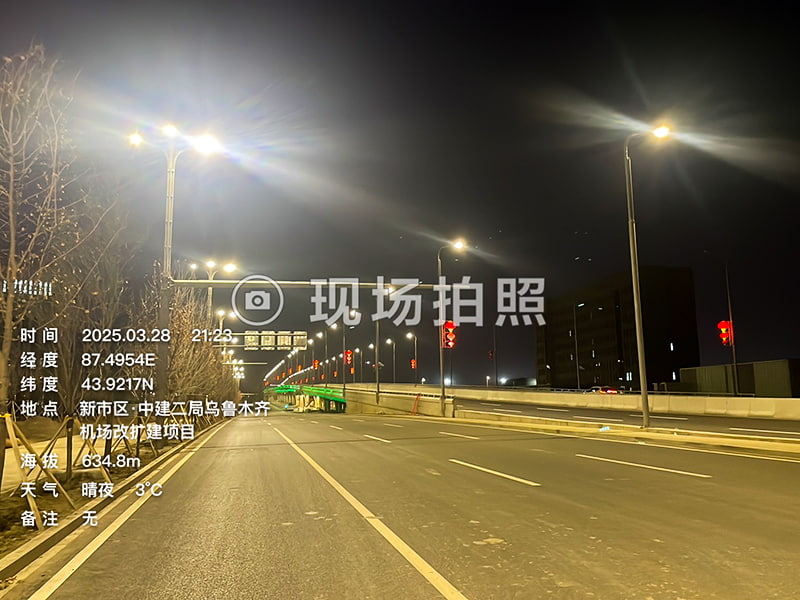 AEROPUERTO DE URUMQI, XINJIANG