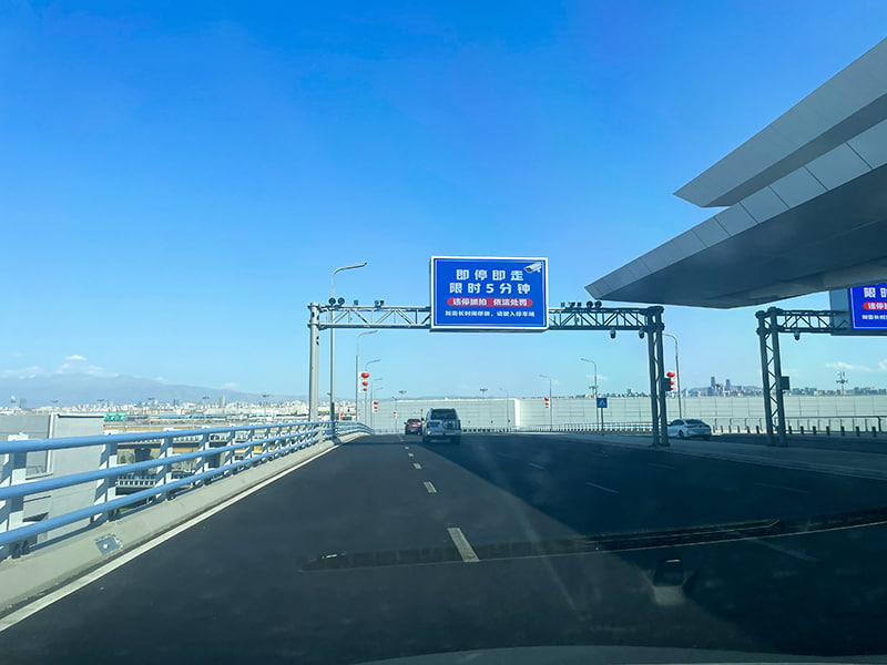 AEROPUERTO DE URUMQI, XINJIANG
