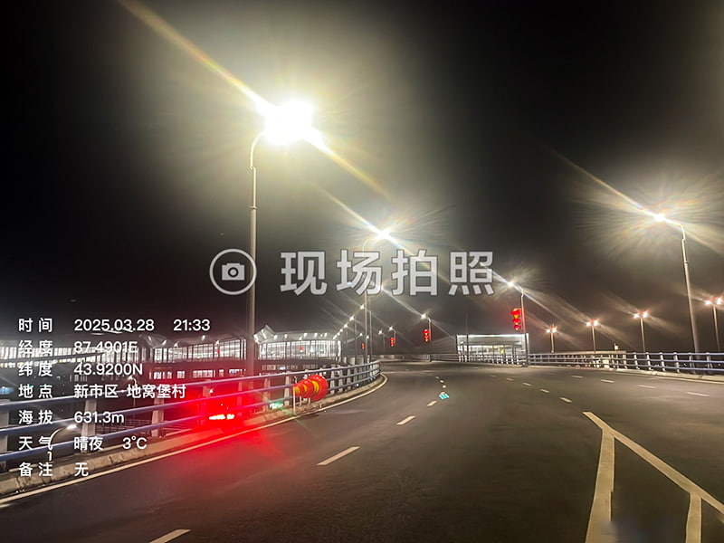 AEROPUERTO DE URUMQI, XINJIANG