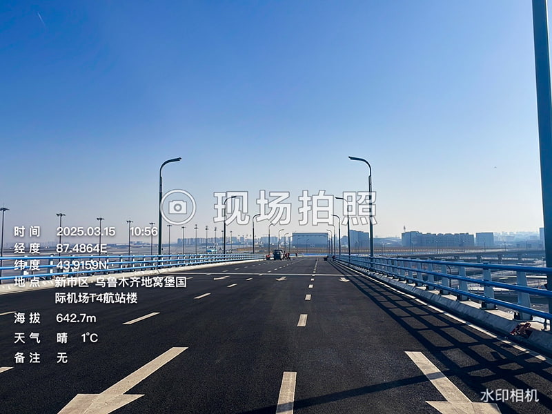 Jiangsu Tianhuang Lighting Group Co., Ltd.
