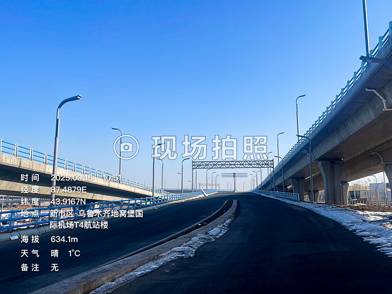 Jiangsu Tianhuang Lighting Group Co., Ltd.