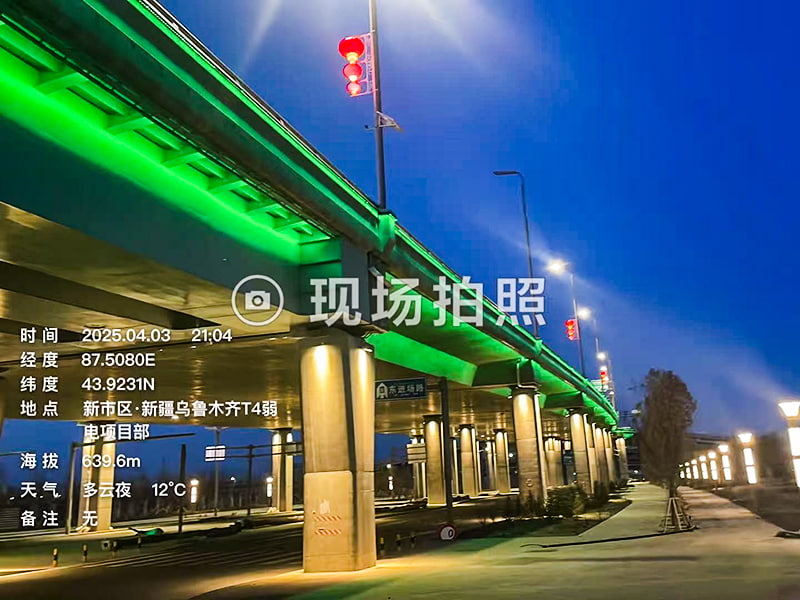 AEROPUERTO DE URUMQI, XINJIANG